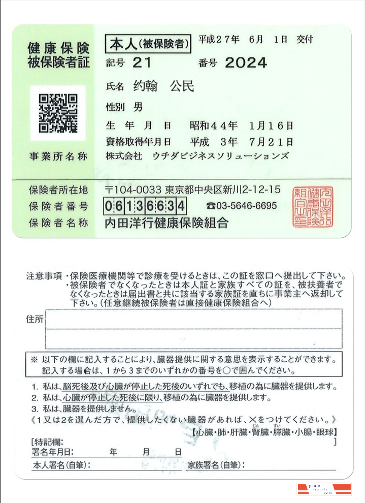 CHINA health insurance